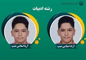  راهیابی به مرحله استانی جشنواره خوارزمی